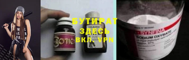 Все наркотики Завитинск Cocaine  АМФ  A-PVP  ГАШ  Мефедрон  Конопля 