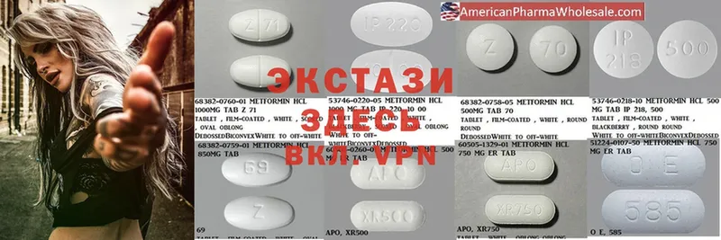 Экстази 300 mg  Завитинск 