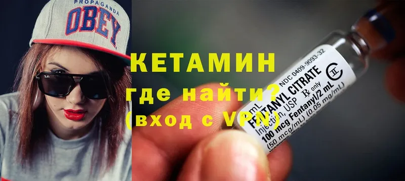 купить наркоту  Завитинск  КЕТАМИН ketamine 